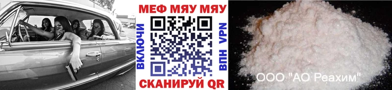 Виды наркотиков купить Екатеринбург Кокаин  Бутират  МЕФ 