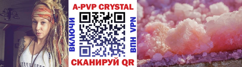 цена наркотик  Екатеринбург  APVP СК КРИС 