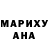 Конопля Ganja Yaroslav Marchenko