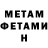 МЕТАДОН белоснежный Karina golovna