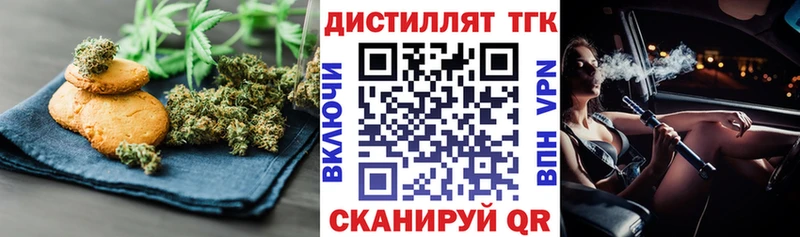 Cannafood конопля  Екатеринбург 