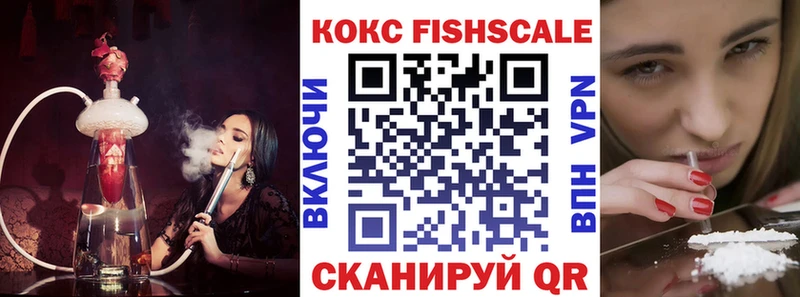 как найти наркотики  Екатеринбург  COCAIN VHQ 