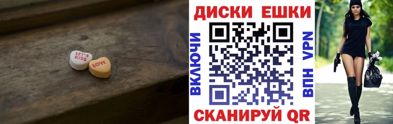 ссылка на мегу рабочий сайт  Екатеринбург  Ecstasy круглые 