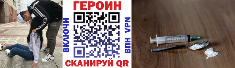 ГЕРОИН хмурый  купить   Екатеринбург 
