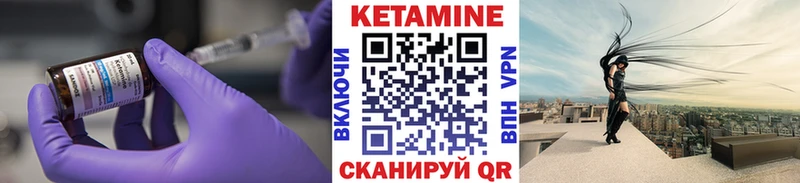 mega ссылки  Екатеринбург  Кетамин ketamine 