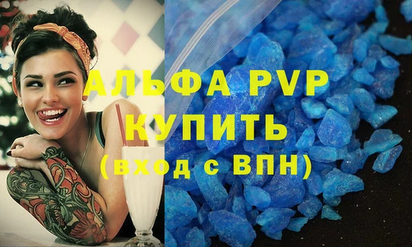 mdpv Верея