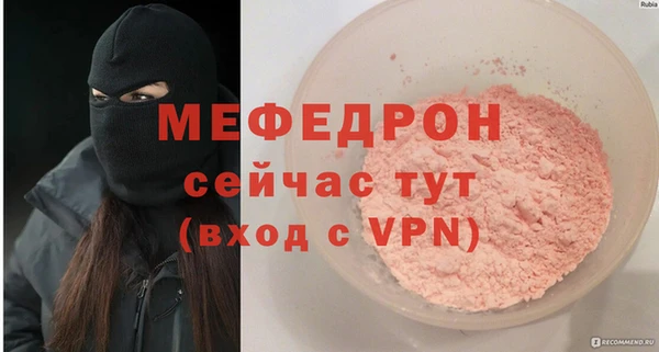 прущие крисы Верхний Тагил
