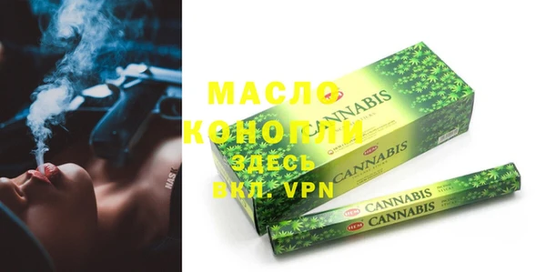 прущие крисы Верхний Тагил