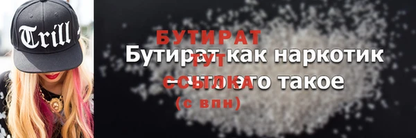 прущие крисы Верхний Тагил