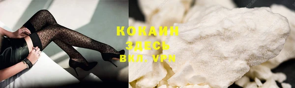 прущие крисы Верхний Тагил
