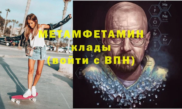 прущие крисы Верхний Тагил