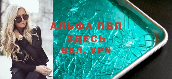 mdpv Верея