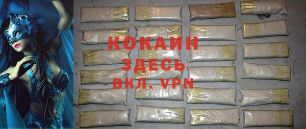 MDMA Бородино