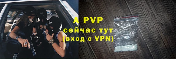 mdpv Верея
