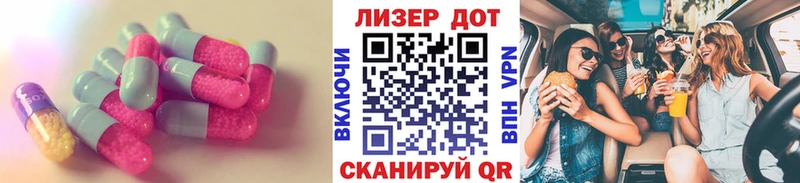 LSD-25 экстази ecstasy  Екатеринбург 