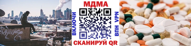МДМА Molly  ОМГ ОМГ зеркало  Екатеринбург  где купить наркоту 