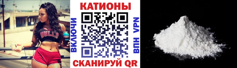 Мефедрон 4 MMC  купить наркотик  это формула  Екатеринбург 