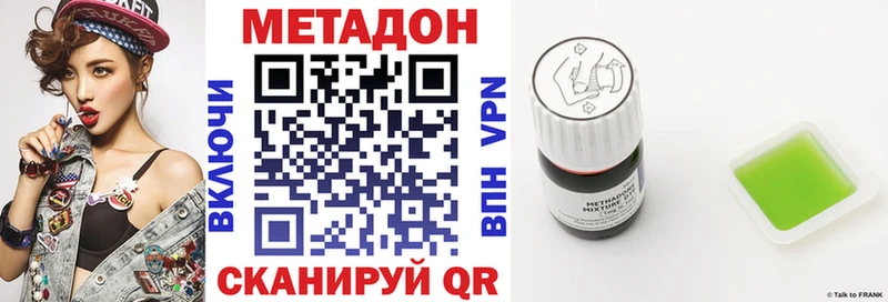 shop официальный сайт  купить закладку  Екатеринбург  МЕТАДОН кристалл 