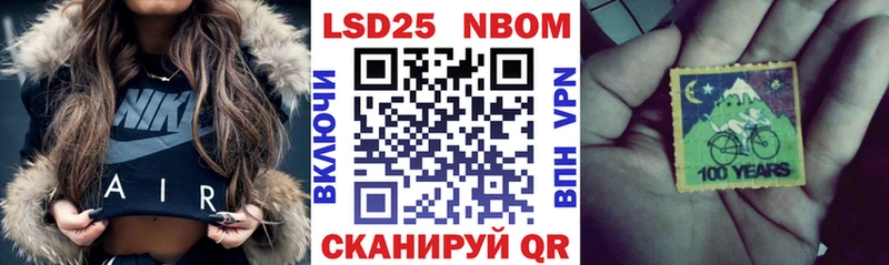 Наркотические марки 1,5мг  даркнет сайт  Екатеринбург 