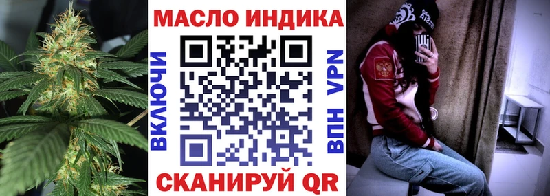 ТГК концентрат  дарнет шоп  Екатеринбург 